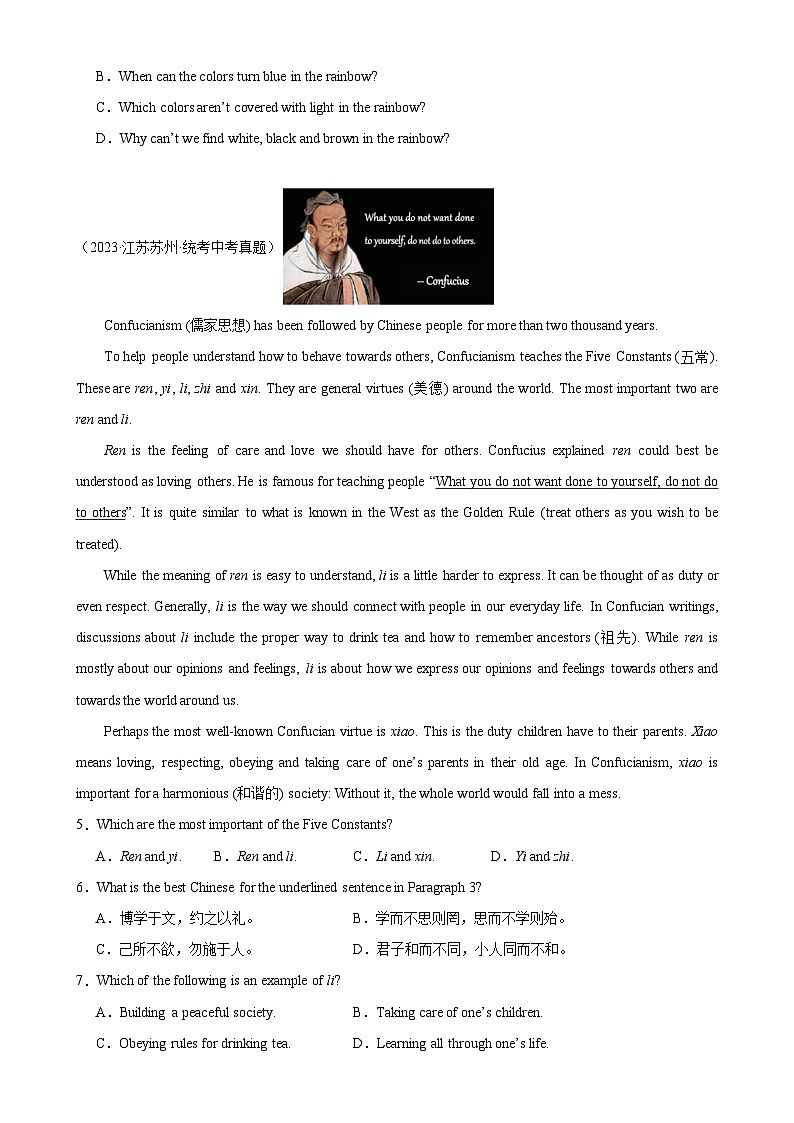 专题26 阅读理解之说明文-备战2024年中考英语常考语法点+题型练习(中考真题+名校最新真题)(江苏专用)第2页