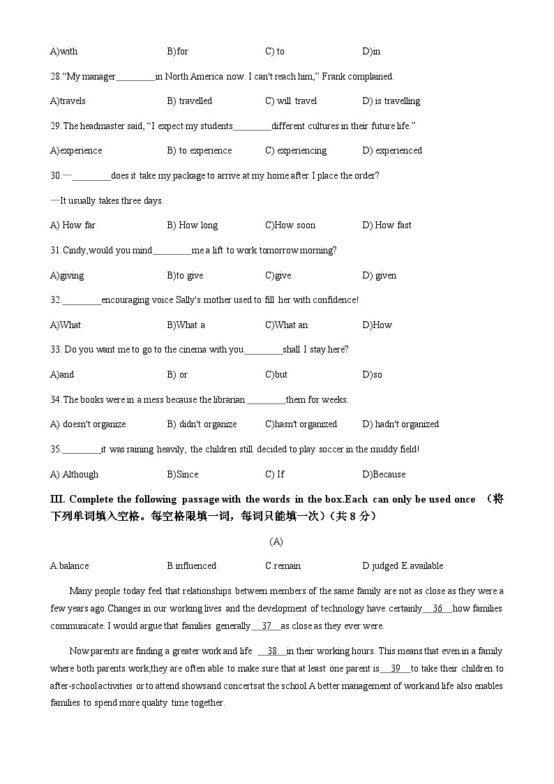 2024年上海市虹口区中考二模英语试卷含答案03