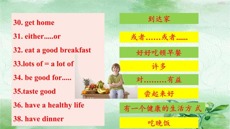 Unit2What+time+do+you+go+to+school复习课件--2023-2024学年人教版英语七年级下册06