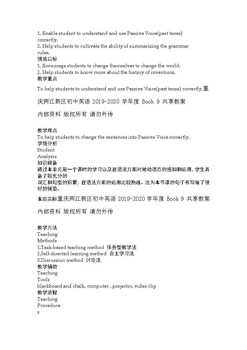 Unit 6 Section A Grammar Focus 4c 教学设计 人教版英语九年级全册第2页