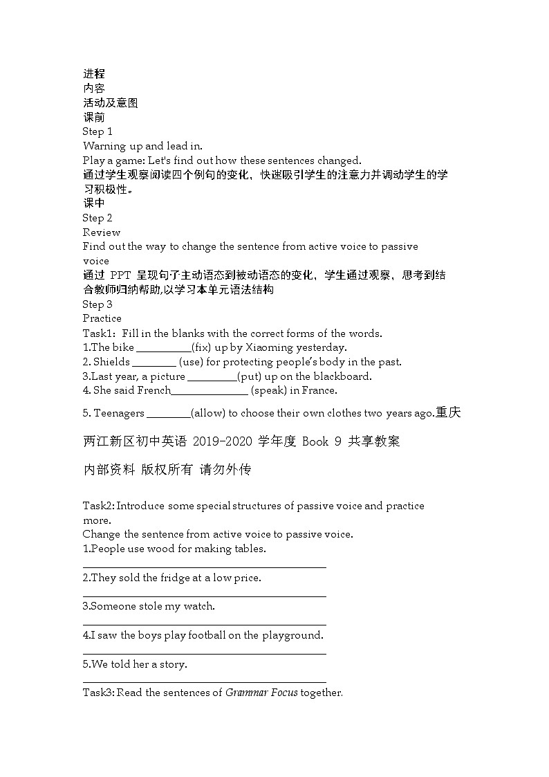 Unit 6 Section A Grammar Focus 4c 教学设计 人教版英语九年级全册第3页