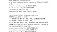 初中英语Section B导学案