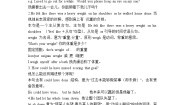 初中英语人教新目标 (Go for it) 版九年级全册Section B学案