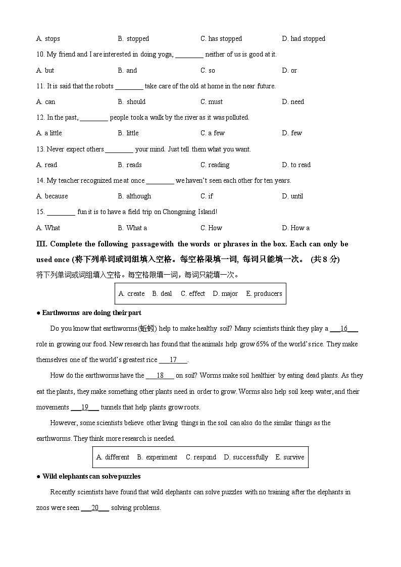 2024年上海市松江区中考二模英语试题(原卷版+解析版)03