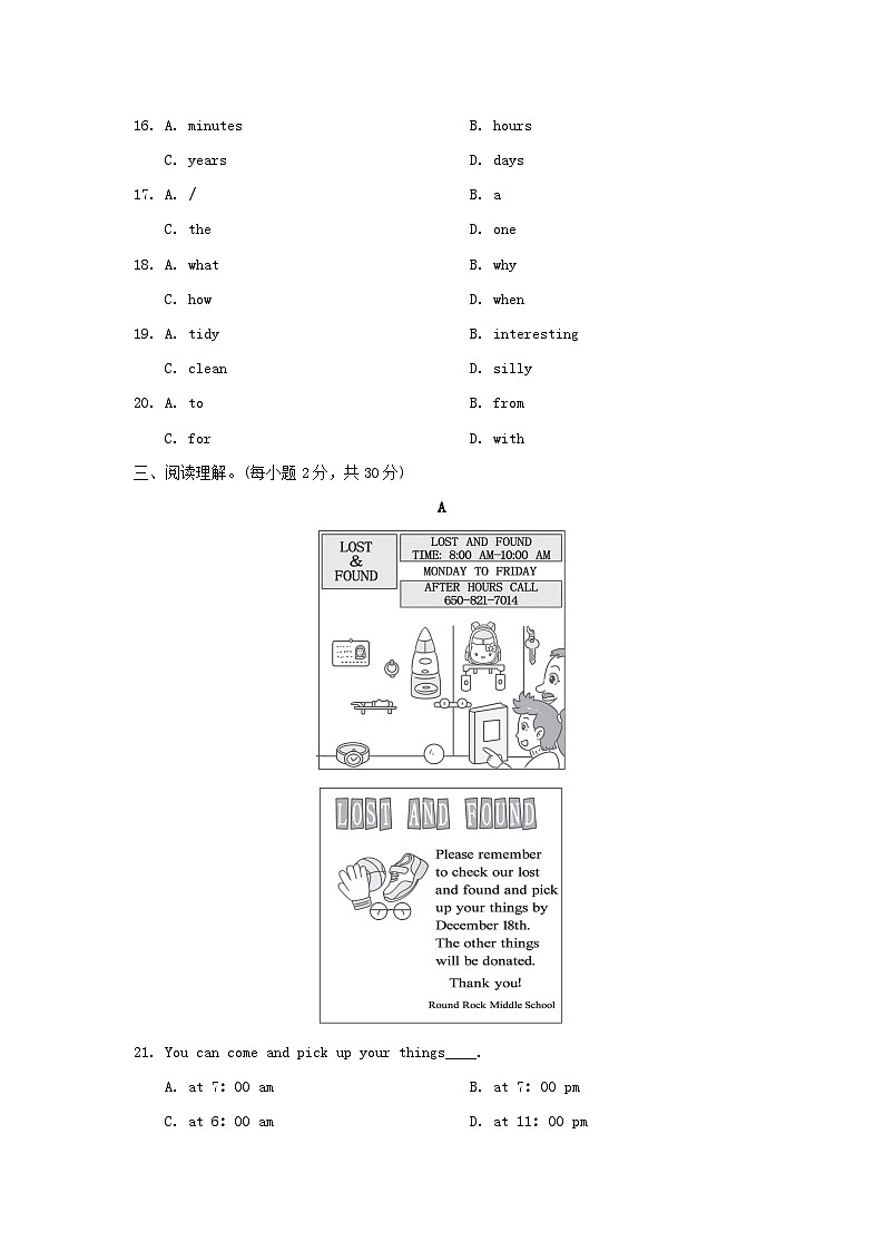 2024七年级英语下学期期中学情评估试卷(附答案外研版)03