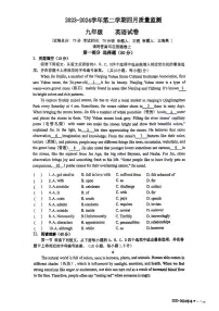 广东省深圳市南山外国语学校2023-2024学年九年级下学期4月英语期中试题