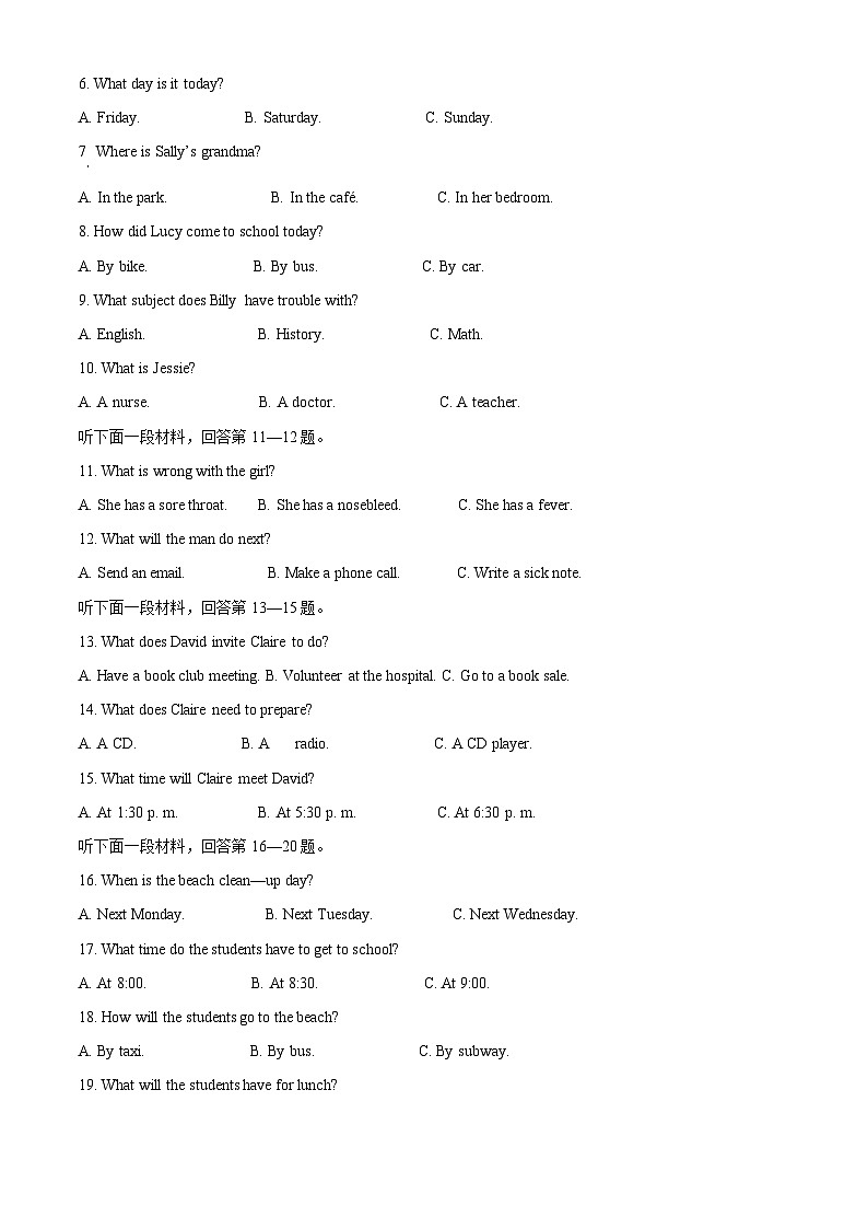 四川省自贡市蜀光绿盛实验学校2023-2024学年八年级下学期4月月考英语试题(解析版)第2页