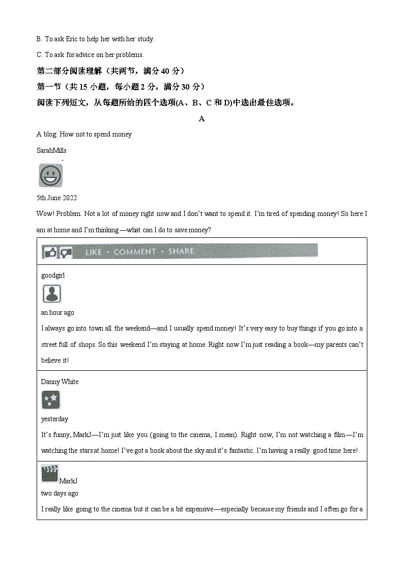 浙江省杭州市杭州中学2023-2024学年八年级下学期月考英语试题(原卷版+解析版)03