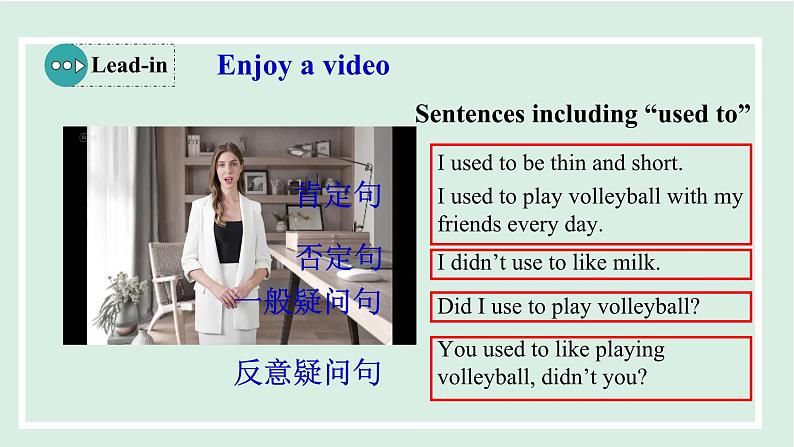 unit4 课时3 Section A (Grammar Focus-4c)第3页