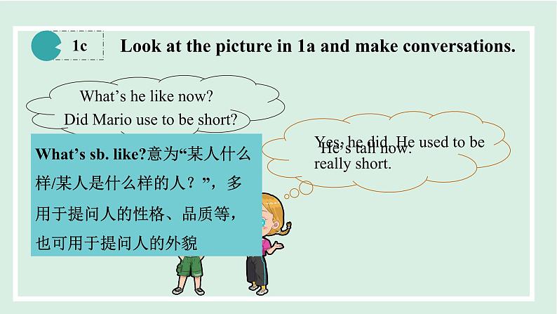 unit4 课时1 Section A (1a-2d)第8页