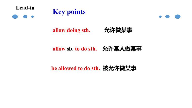 unit 7 课时1 Section A(1a-2d)第4页