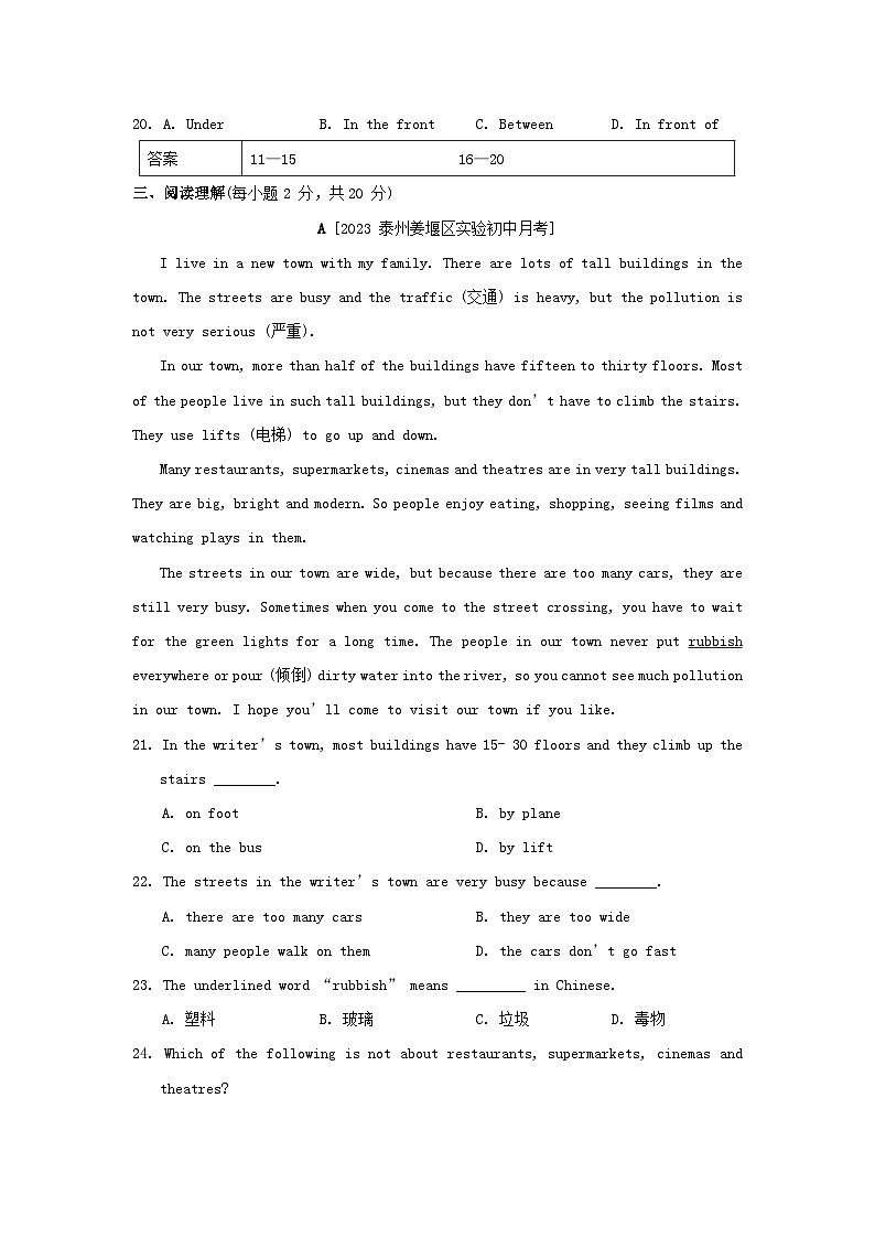 2024七年级英语下册Module6Aroundtown综合素质评价试卷(附解析外研版)03