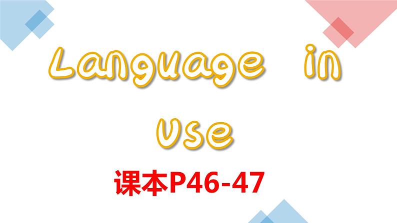 外研版(新标准)初中英语七年级下册Module7-Unit3课件第5页