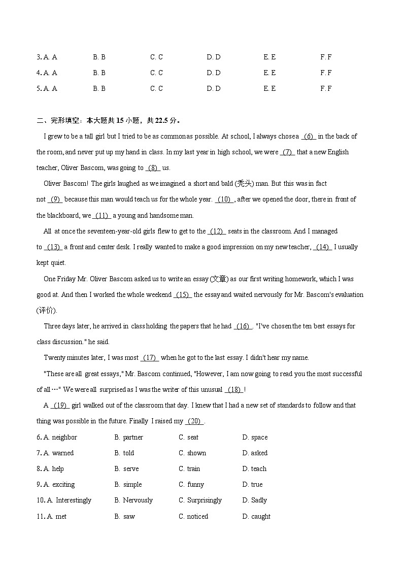 2023-2024学年江苏省盐城市东台市第五联盟九年级(下)第一次月考英语试卷(含解析)02