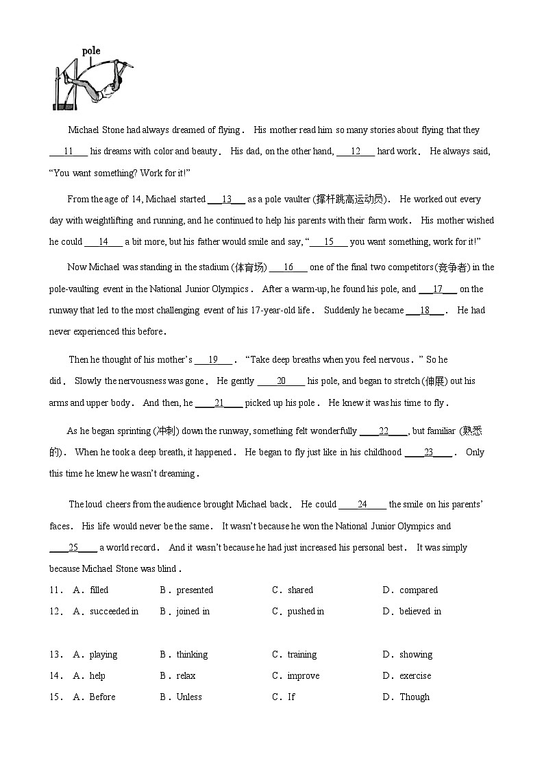 2023年泰州市靖江外国语学校中考一模英语试题(含答案与解析)03