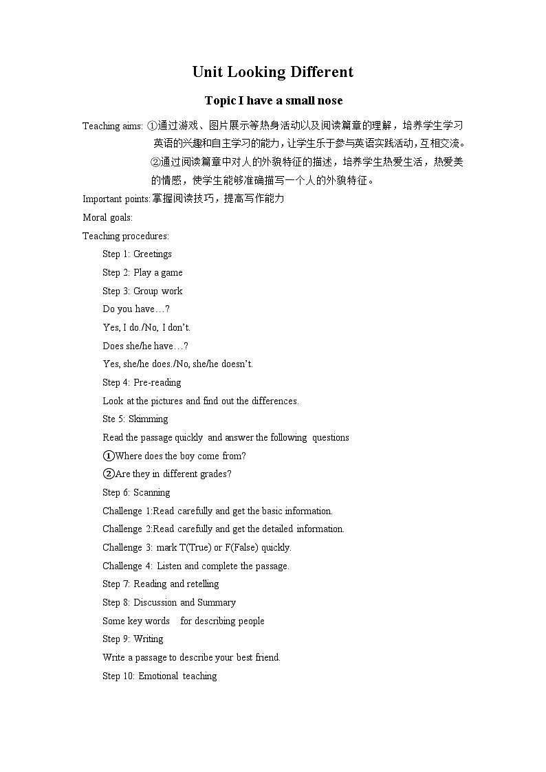 仁爱版英语七年级上册 Unit 2 Looking Different (5) 教案第1页