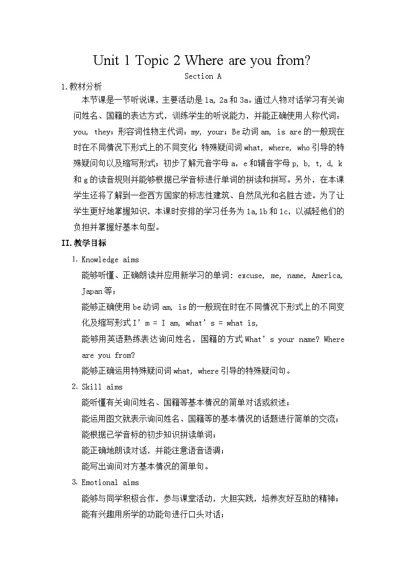 仁爱版英语七年级上册 Unit 1 Topic 2 Section A 教学设计 教案第1页