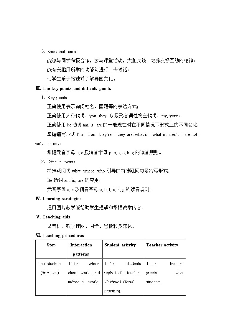 仁爱版英语七年级上册 Topic 2A教学设计 教案第2页