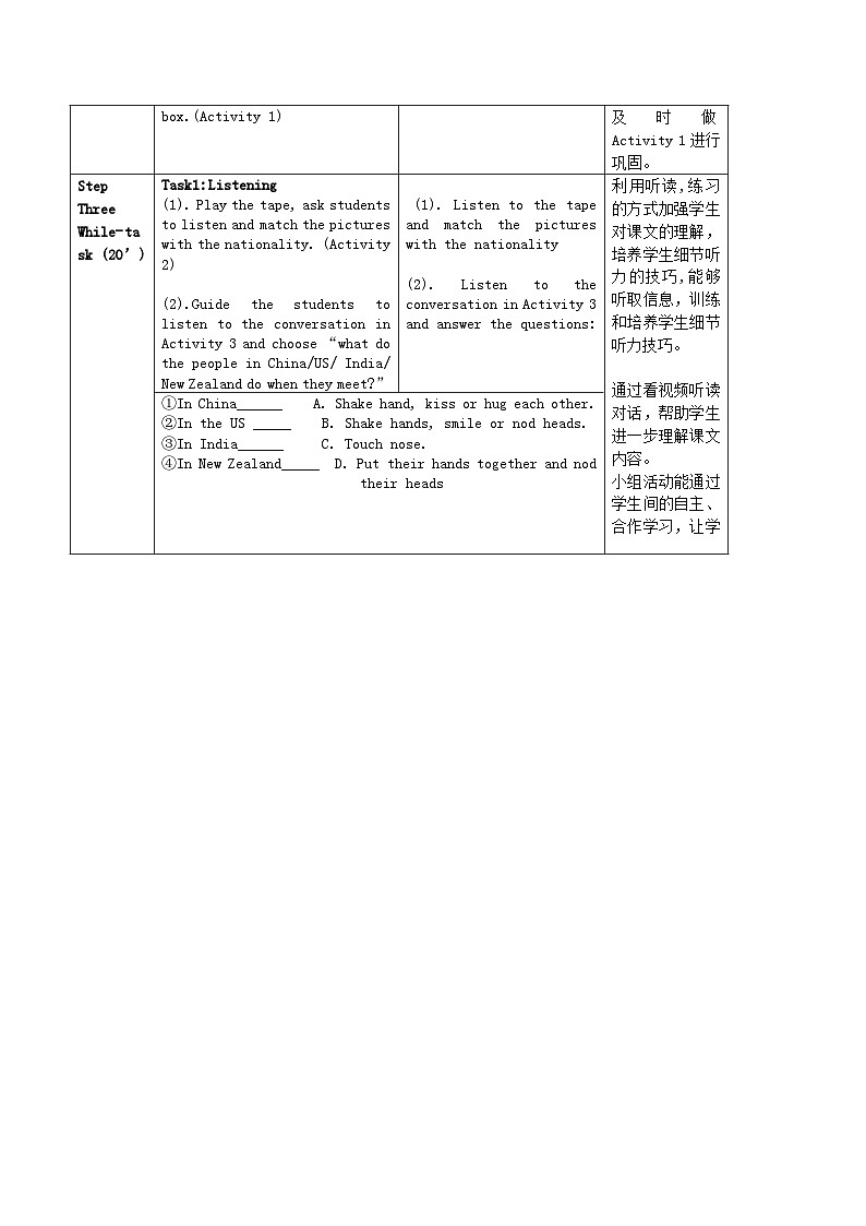 2024七年级英语下册Module11Bodylanguage教学设计(表格式外研版)第2页