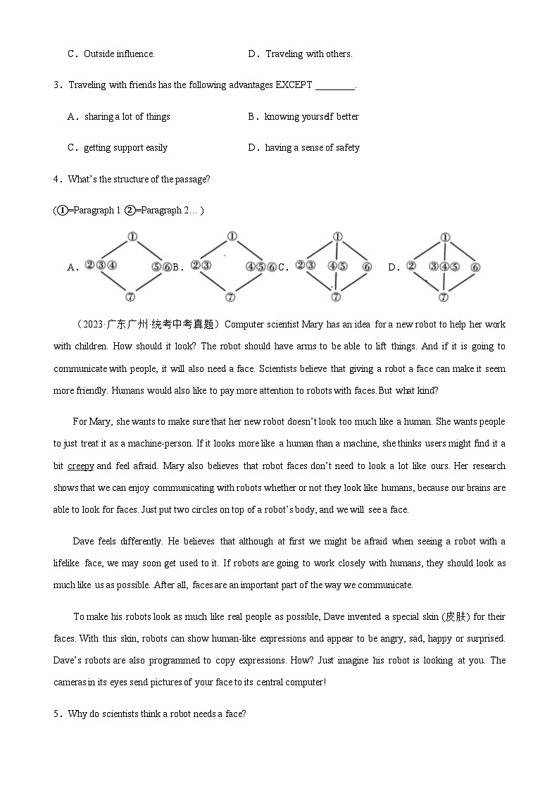 5年(2019-2023)中考1年模拟英语真题分项汇编专题08阅读理解之议论文(原卷版)第2页