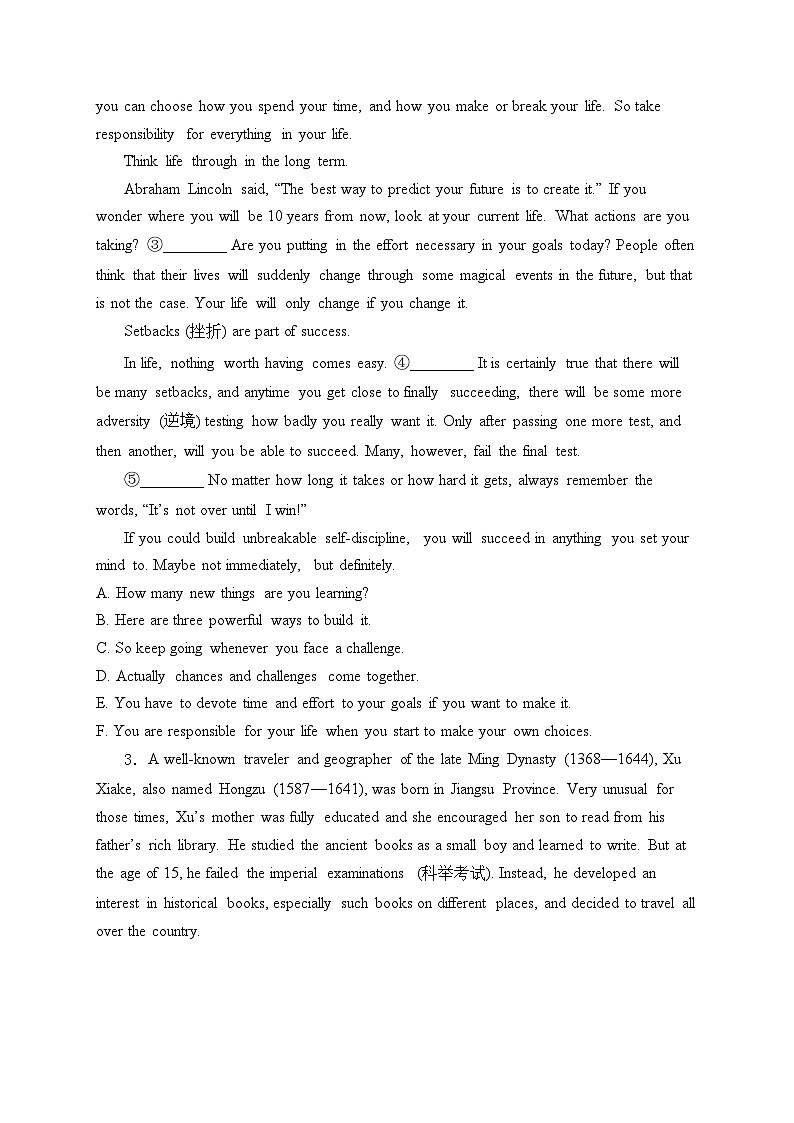 贵州省黔南州2024届九年级下学期中考一模英语试卷(含答案)02