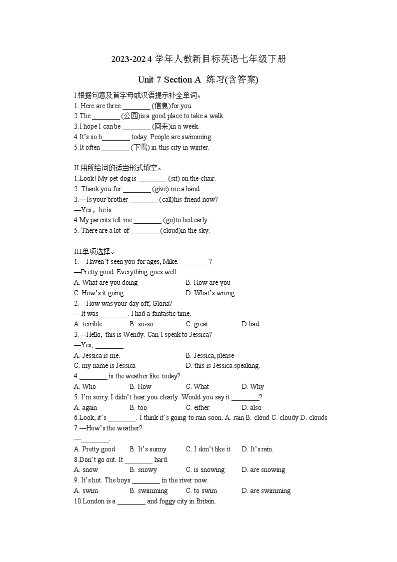 2023-2024学年人教新目标英语七年级下册Unit 7 Section A 练习(含答案)第1页