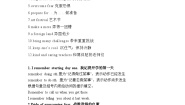 人教新目标 (Go for it) 版九年级全册Section A导学案