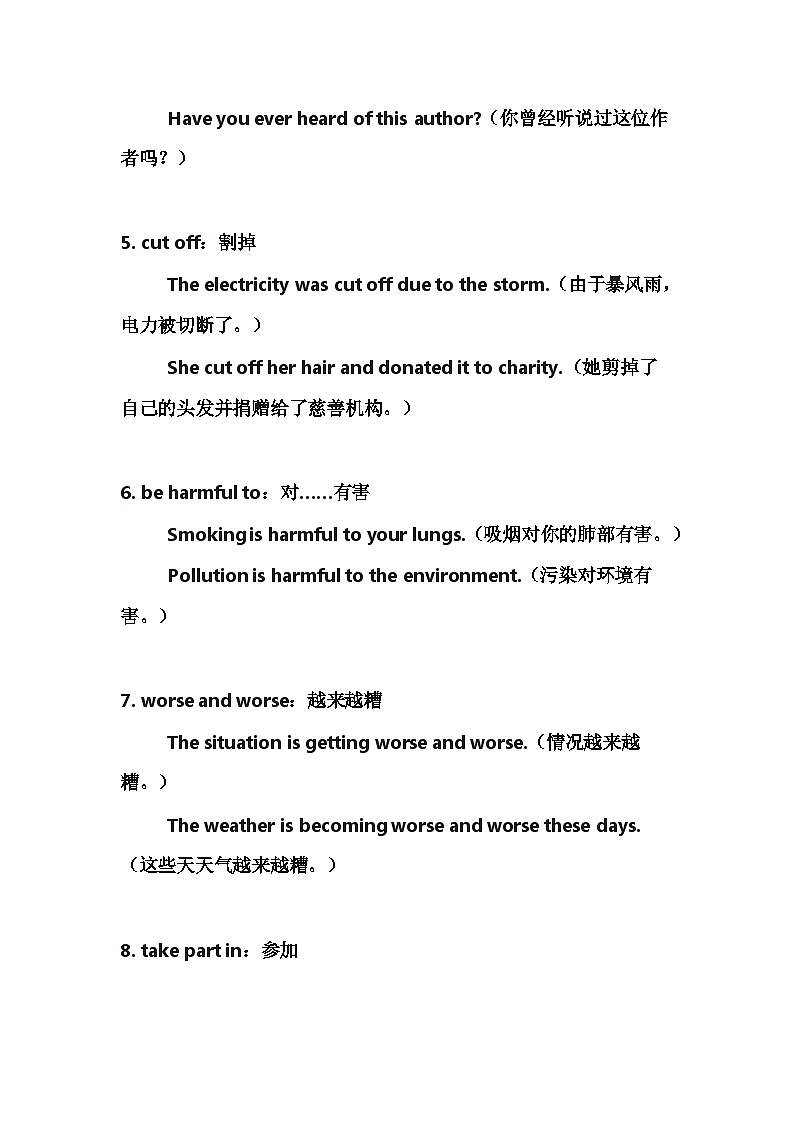 Unit13固定短语具体用法讲义 人教版英语九年级全册第2页