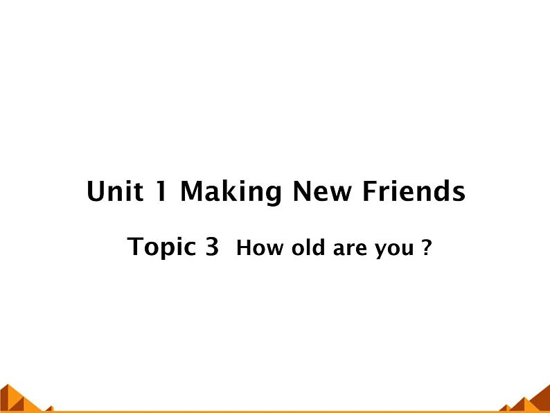 仁爱版英语七年级上册 Unit making new friendsTopic 3. How old are you_课件1 课件第1页