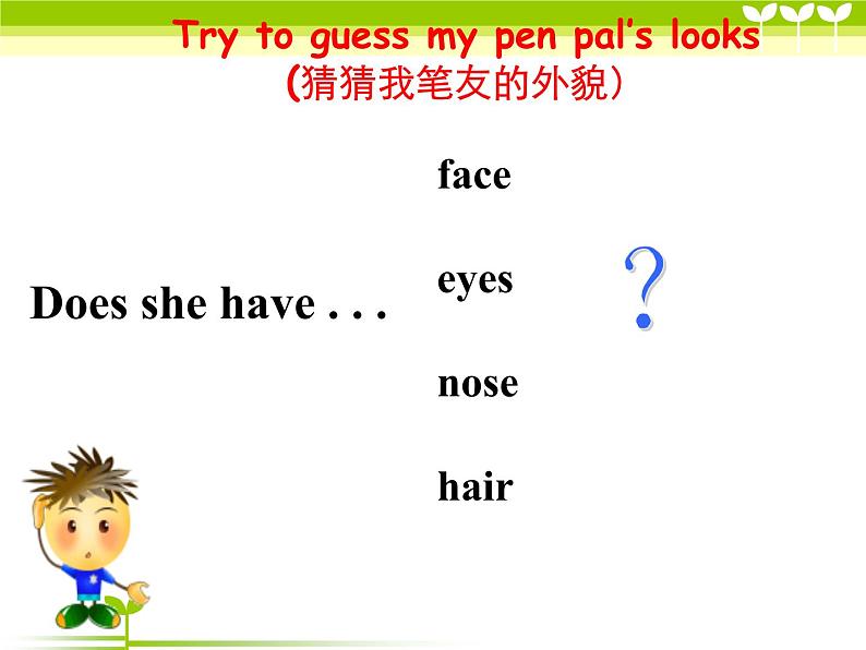 仁爱版英语七年级上册 Unit 3 getting together Topic 1. Does he speak Chinese_课件1 (2) 课件第4页