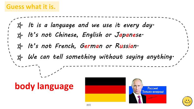 外研版(新标准)初中英语七年级下册Module11-Unit1课件++02