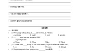 外研版 (新标准)八年级上册Unit 3 Language in use .学案