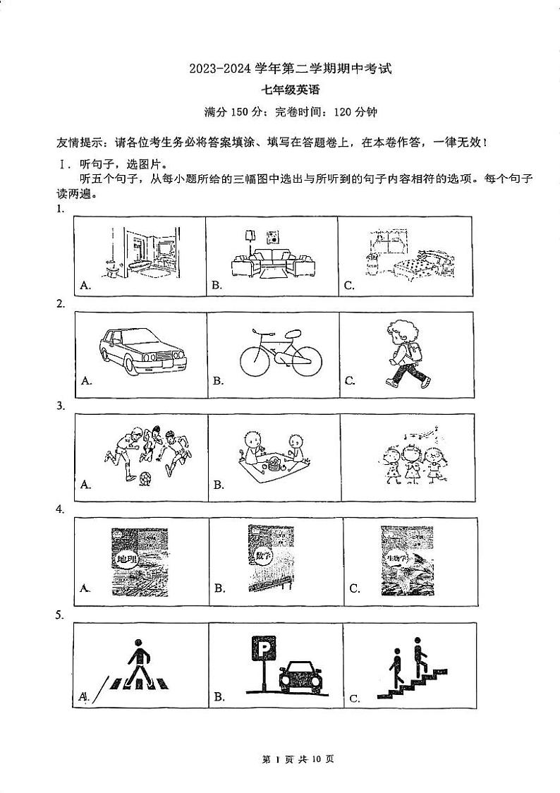 福建省福州金山中学2023-2024学年下学期七年级期中考英语试卷01