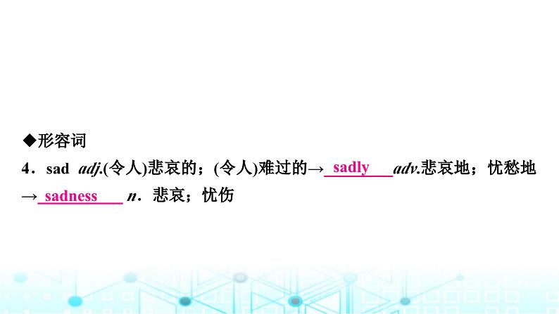 人教版中考英语复习考点一0八年级(上)Units9-10课件08