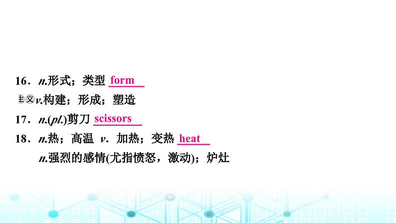 人教版中考英语复习考点一0八九年级Units5-6课件05