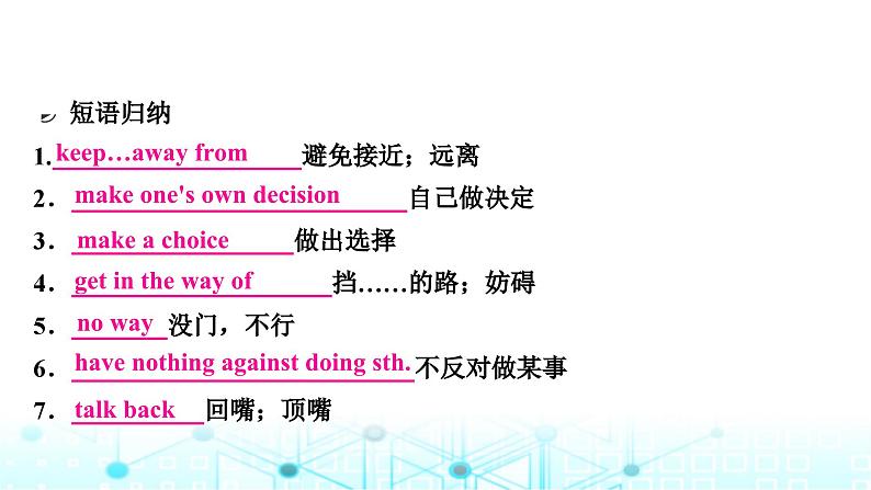 人教版中考英语复习考点一0九九年级Units7-8课件08