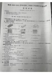 安徽省宿州市泗县2023-2024学年七年级下学期4月期中英语试题