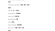 人教新目标 (Go for it) 版九年级全册Unit 11 Sad movies make me cry.Section B课堂检测