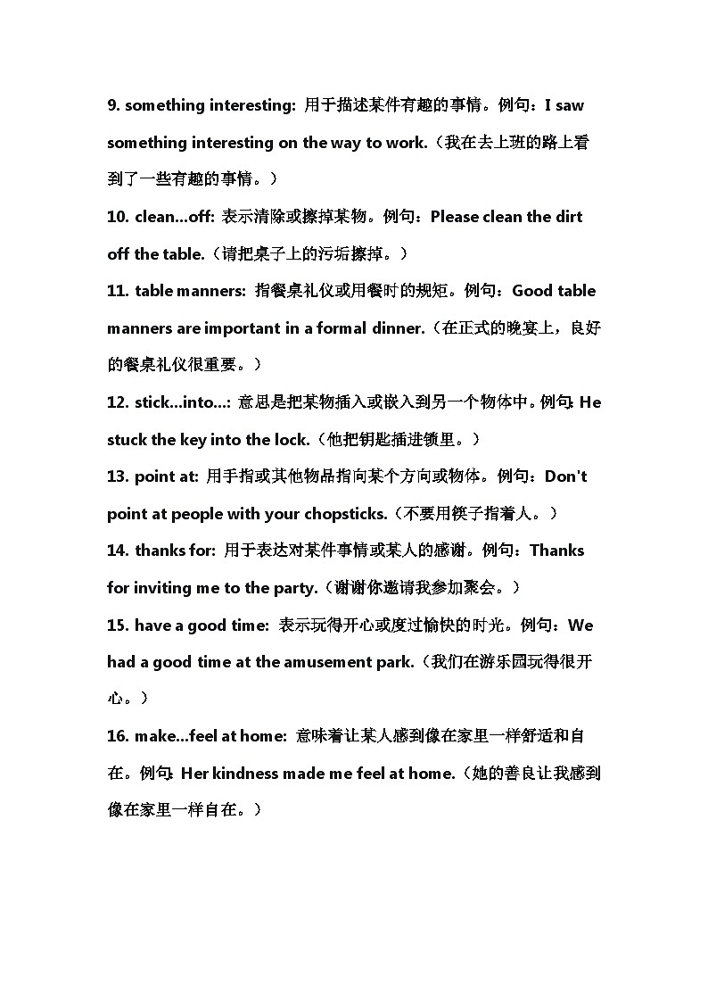 Unit10固定短语具体用法讲义 人教版英语九年级全册第2页
