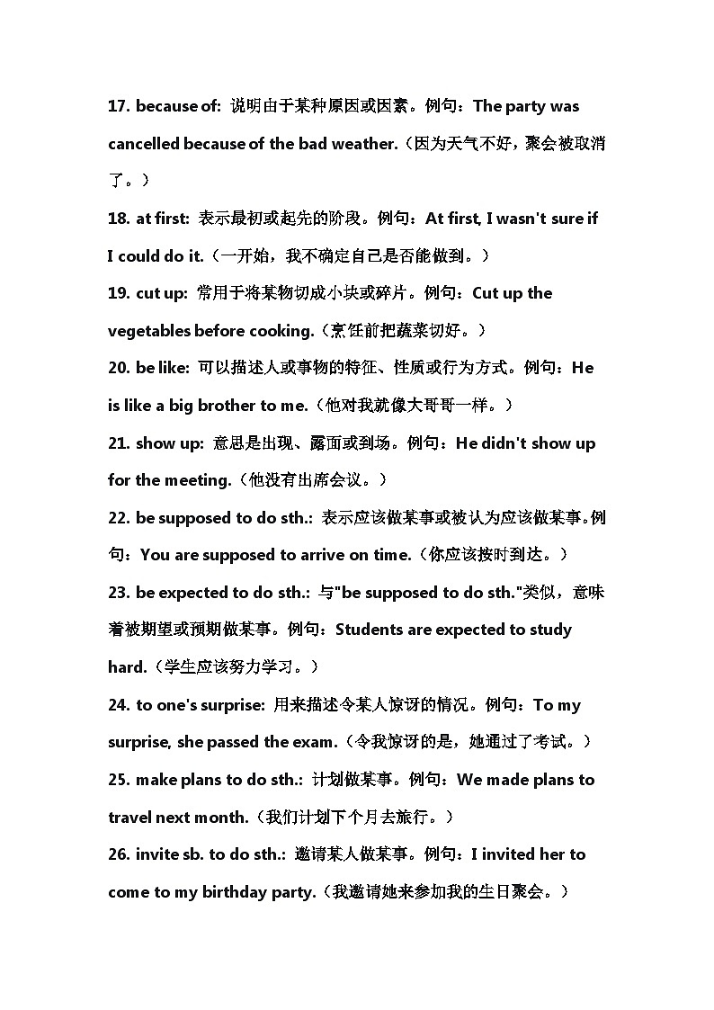Unit10固定短语具体用法讲义 人教版英语九年级全册第3页