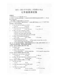 河南省商丘市夏邑县2023-2024学年七年级下学期4月期中考试英语试题