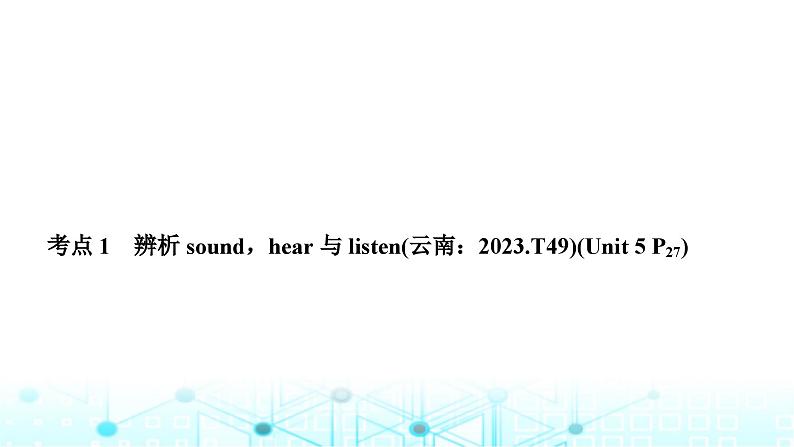 人教版中考英语复习考点二七年级(上)Units5-9课件03