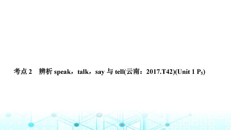 人教版中考英语复习考点三七年级(下)Units1-4课件07