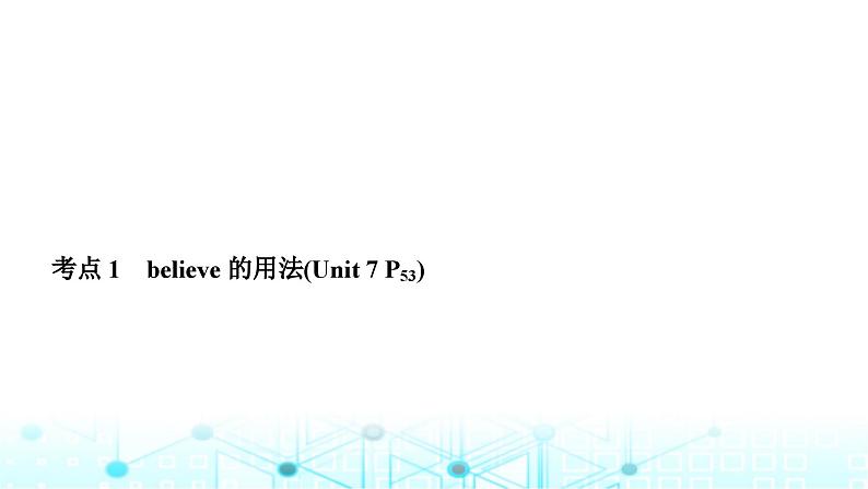 人教版中考英语复习考点九八年级(上)Units7-8课件03