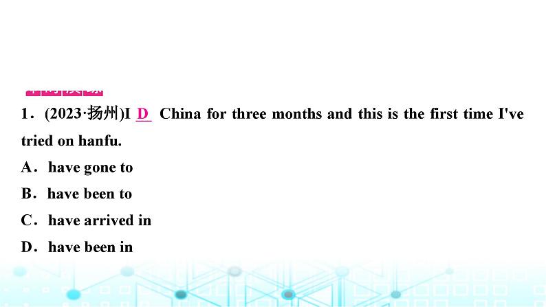 人教版中考英语复习考点一0五八年级(下)Units9-10课件06
