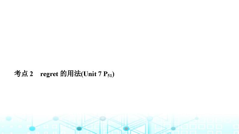 人教版中考英语复习考点一0九九年级Units7-8课件第6页