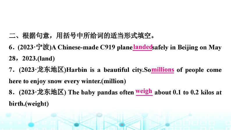 人教版中考英语复习考点练十四八年级(下)Units7-8课件第7页