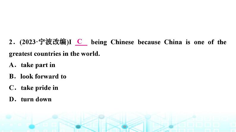 人教版中考英语复习考点练十七九年级Units3-4课件03