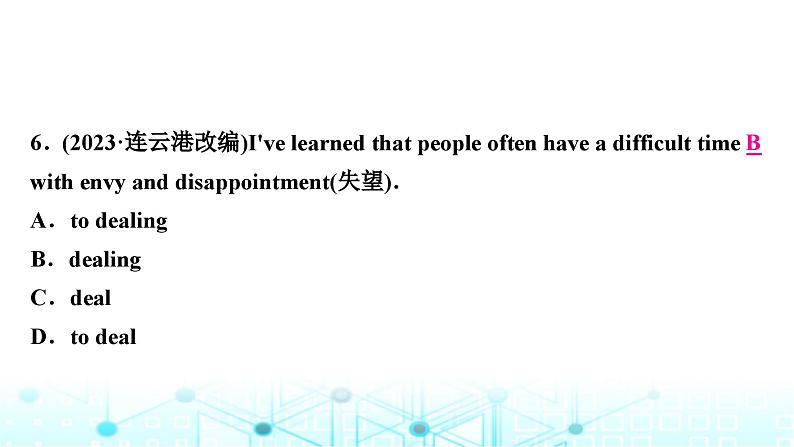 人教版中考英语复习专题三句法考点四动词的非谓语形式课件第7页