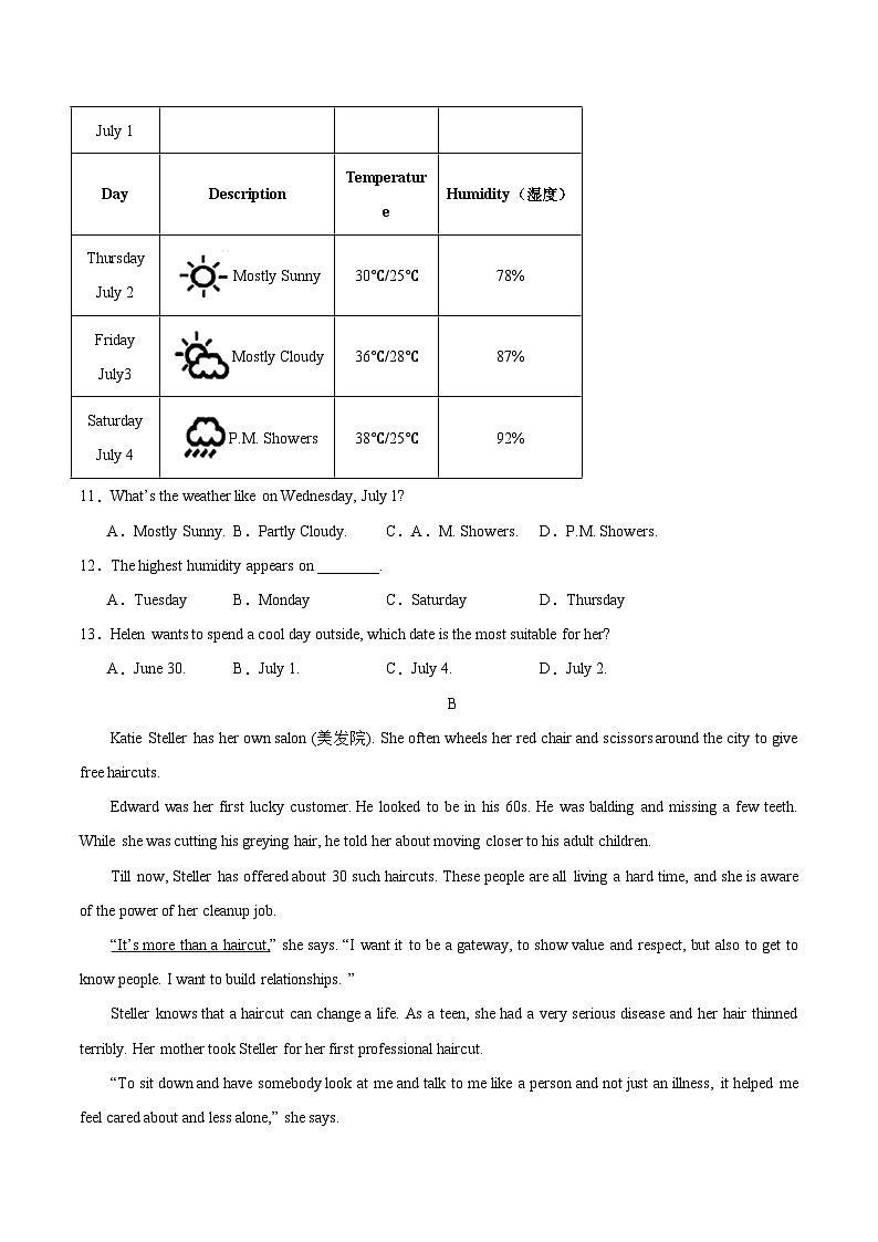 黄金卷03(苏州专用)(考试版)第3页